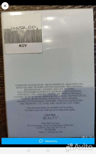 Туалетная вода Calvin Klein Beauty 100ml