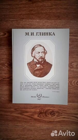 Книга Розанова А.С. 
