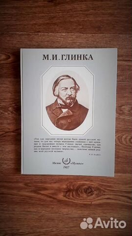 Книга Розанова А.С. 