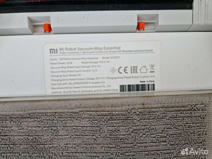 Робот пылесос xiaomi mi robot vacuum mop essential