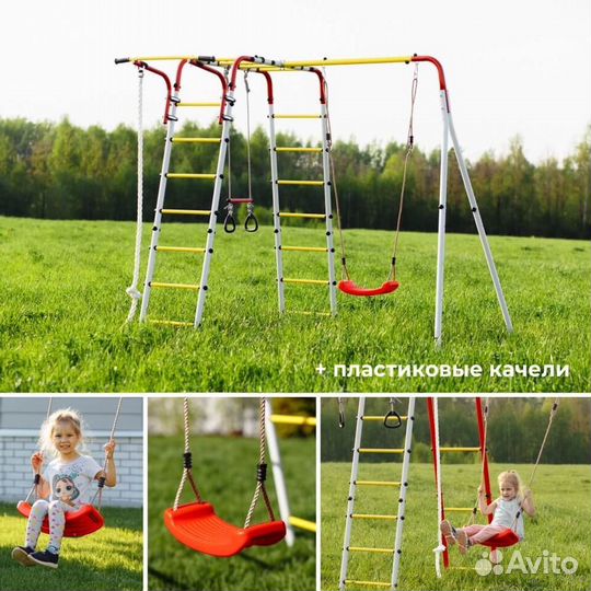 Металлическая детская площадка