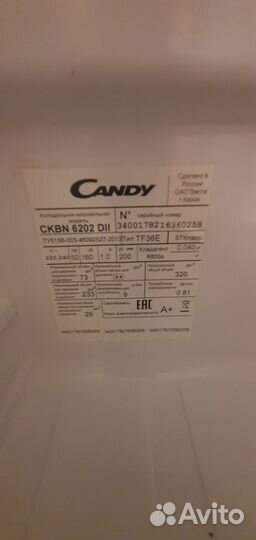 Холодильник на запчасти