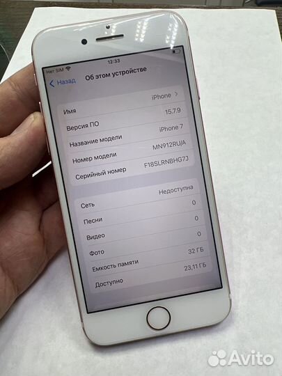 iPhone 7, 32 ГБ