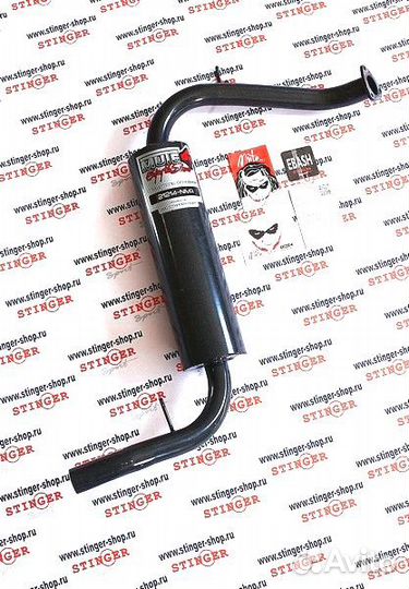 Глушитель основной 