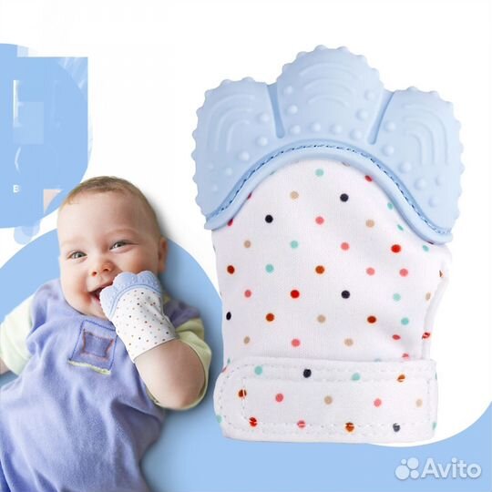 Прорезыватель для зубов