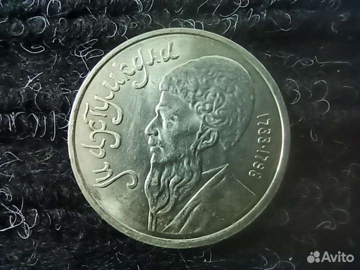 Монеты СССР