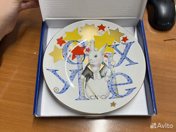 Тарелка декоративная ифз 195 мм