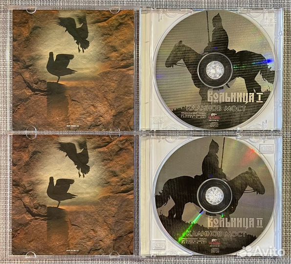 Калинов Мост - Вольница 2CD Rus