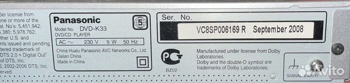 Dvd плеер Panasonic DVD K33
