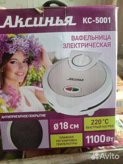 Вафельница для тонких вафель