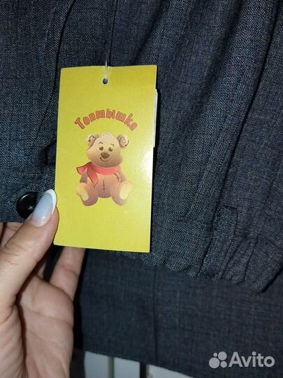 Школьная форма 