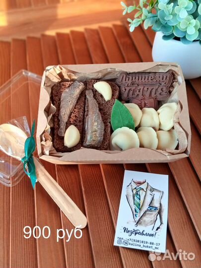 Шоколадные пельмени