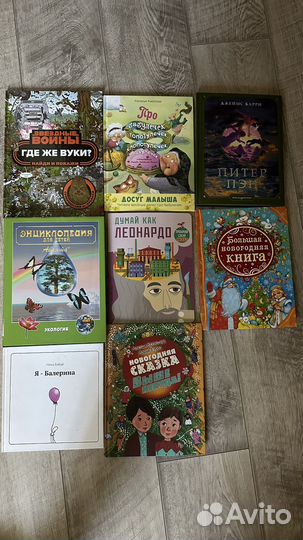 Детские книги комплектами