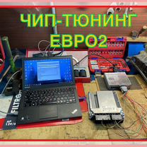 Чип тюнинг евро 2 stage выезд