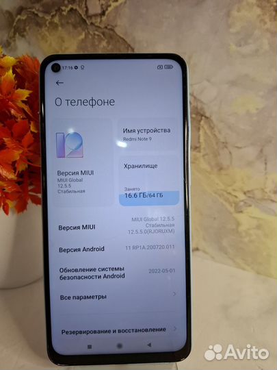 Xiaomi Redmi Note 9, 3/64 ГБ