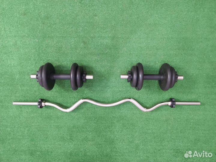 Гантели по 9 кг и изогнутый гриф
