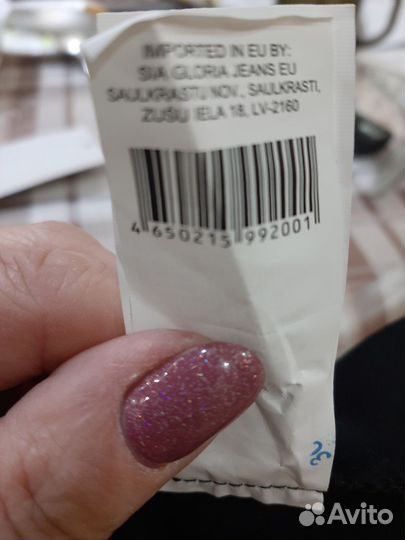 Брюки женские утепленные 44