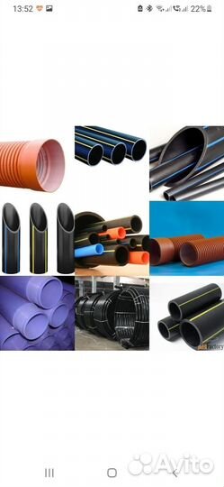 Прием пнд труб