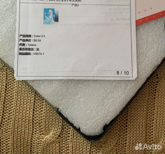 Чехол на iPad air 2