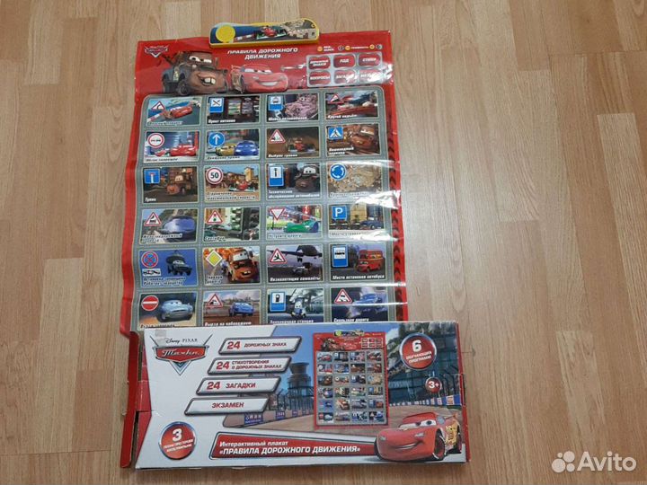 Интерактивные игрушки новые