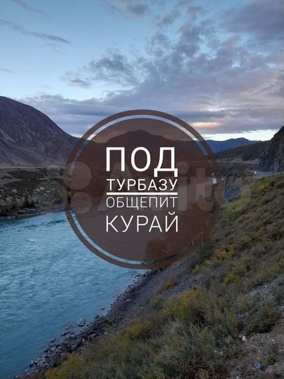 Участок 35 сот. (ИЖС)