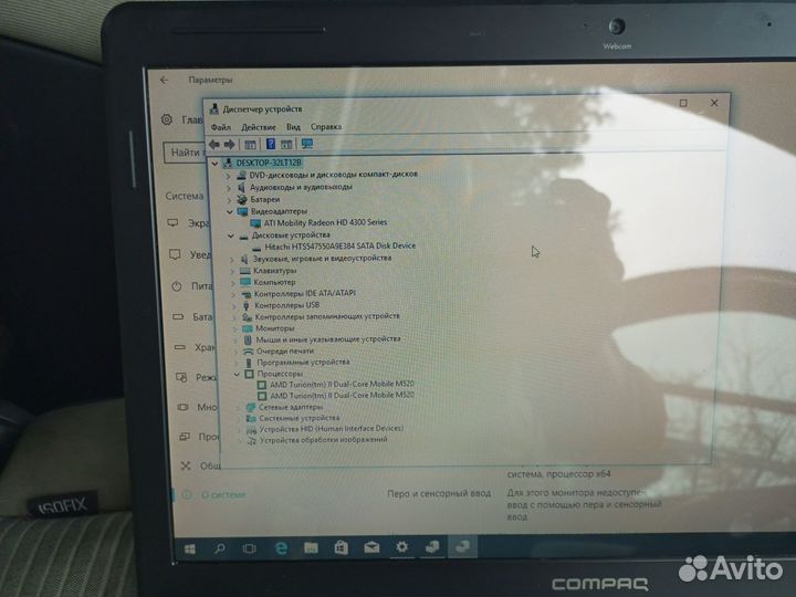 Hp compaq presario cq61