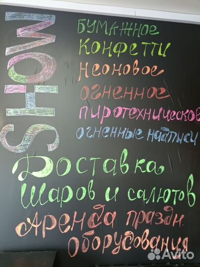 Фейерверки, салюты, петарды