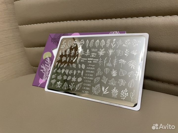 Пластины для стемпинга разные