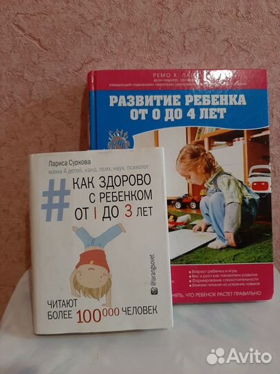 Книги для будущих мам