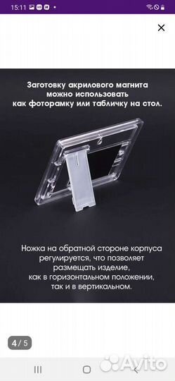 Продаю магниты для фотографий