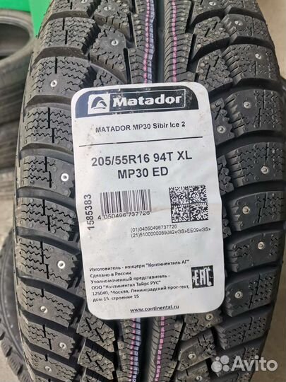 Matador MP 30 Sibir Ice 2 205/55 R16