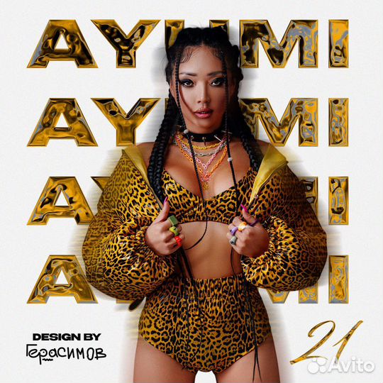 Графический дизайнер. Анимация афиш мероприятия