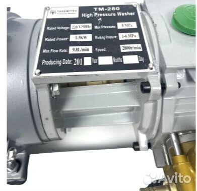 Мойка высокого давления 280