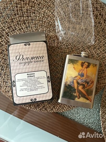 Фляжка подарочная