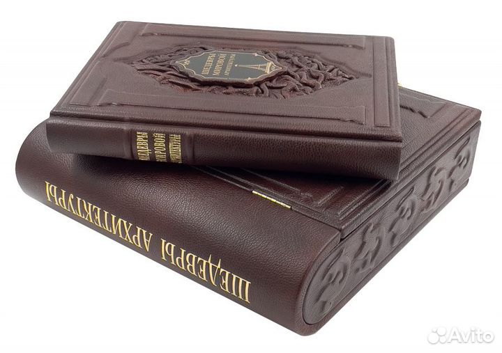 Мировая архитектура в ларце