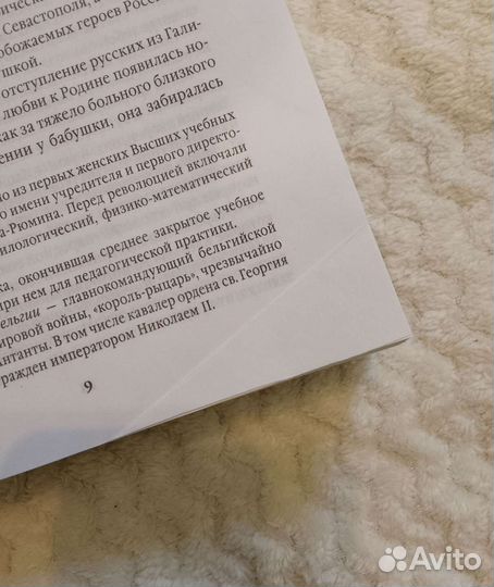 Лебединая песнь