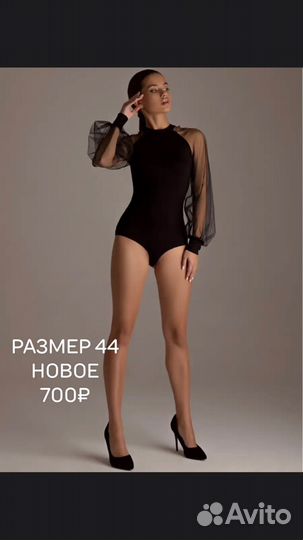 Боди женское 42 44