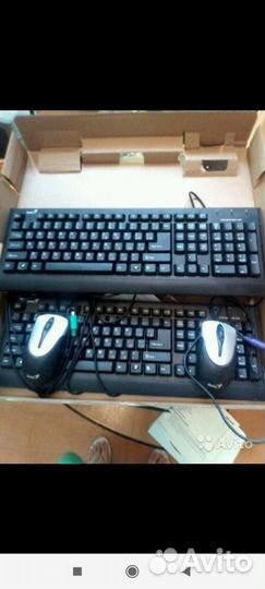 Клавиатура