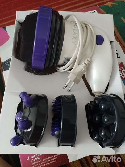 Массажер для тела электрический galaxy