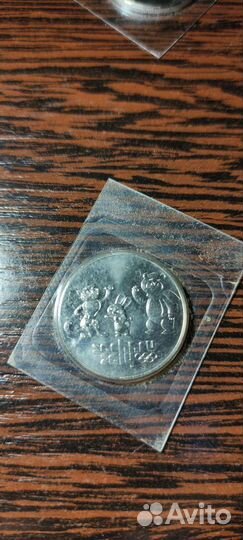 Монеты Сочинской олимпиады