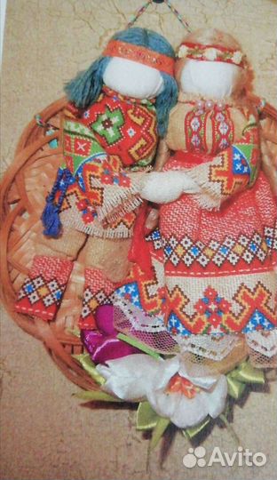 Славянские тряпичные Куколки