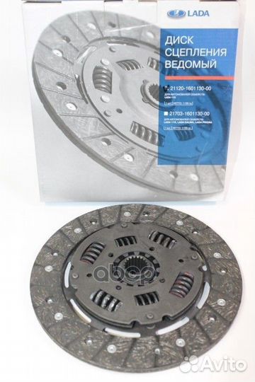 21120160113000 диск сцепления ведомый LADA 211