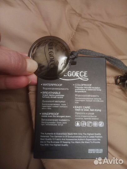 Пуховик женский новый 48-50