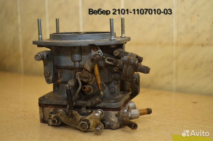 Карбюратор К-151 и Дааз 2107, Солекс