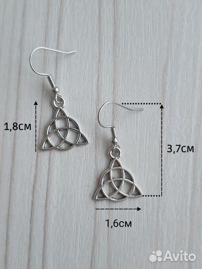 Серьги Трикветр узел новые