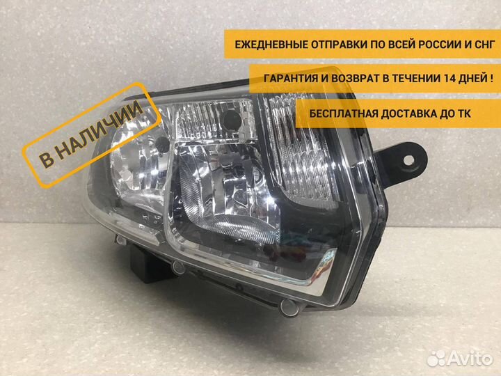 Фара правая Renault Logan (2) 2014 260105559R