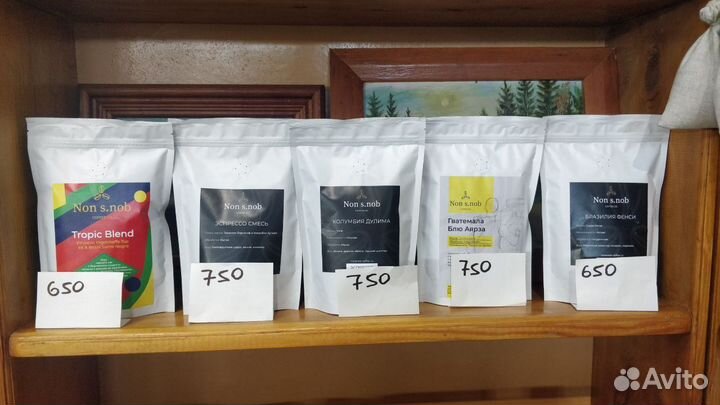 Зерновой кофе омских обжарщиков свежий