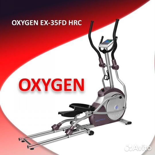 Эллиптический тренажер oxygen EX-35FD HRC+