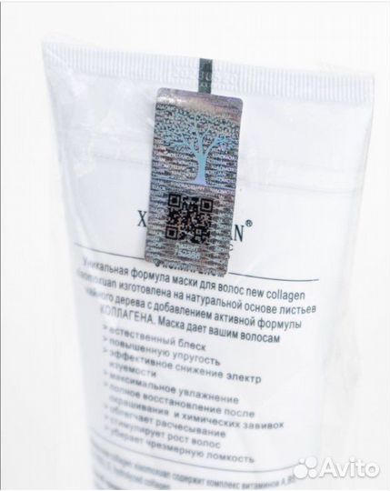 Маска для волос xiaomoxuan