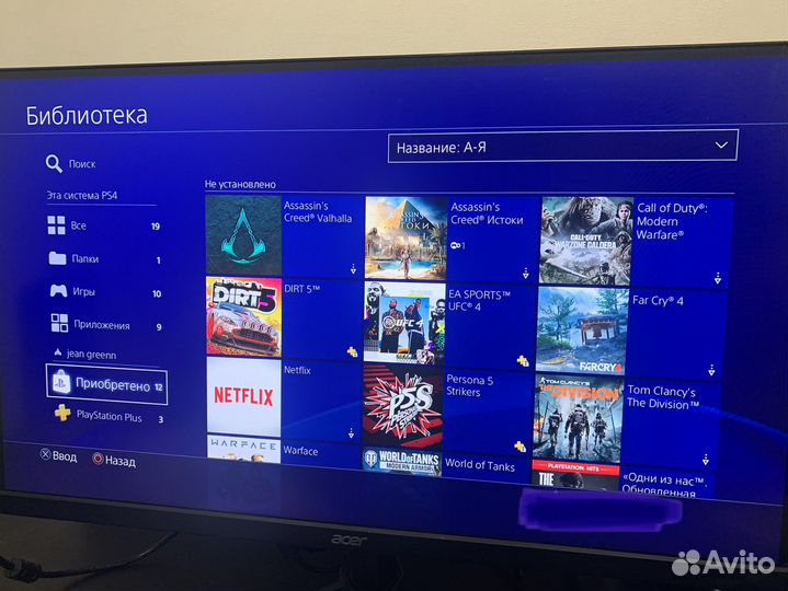 Sony PS4 slim 1 tb
